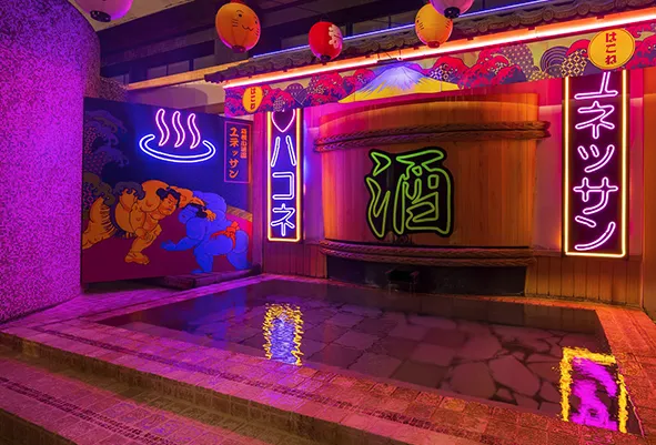 箱根小涌園ユネッサンの酒風呂