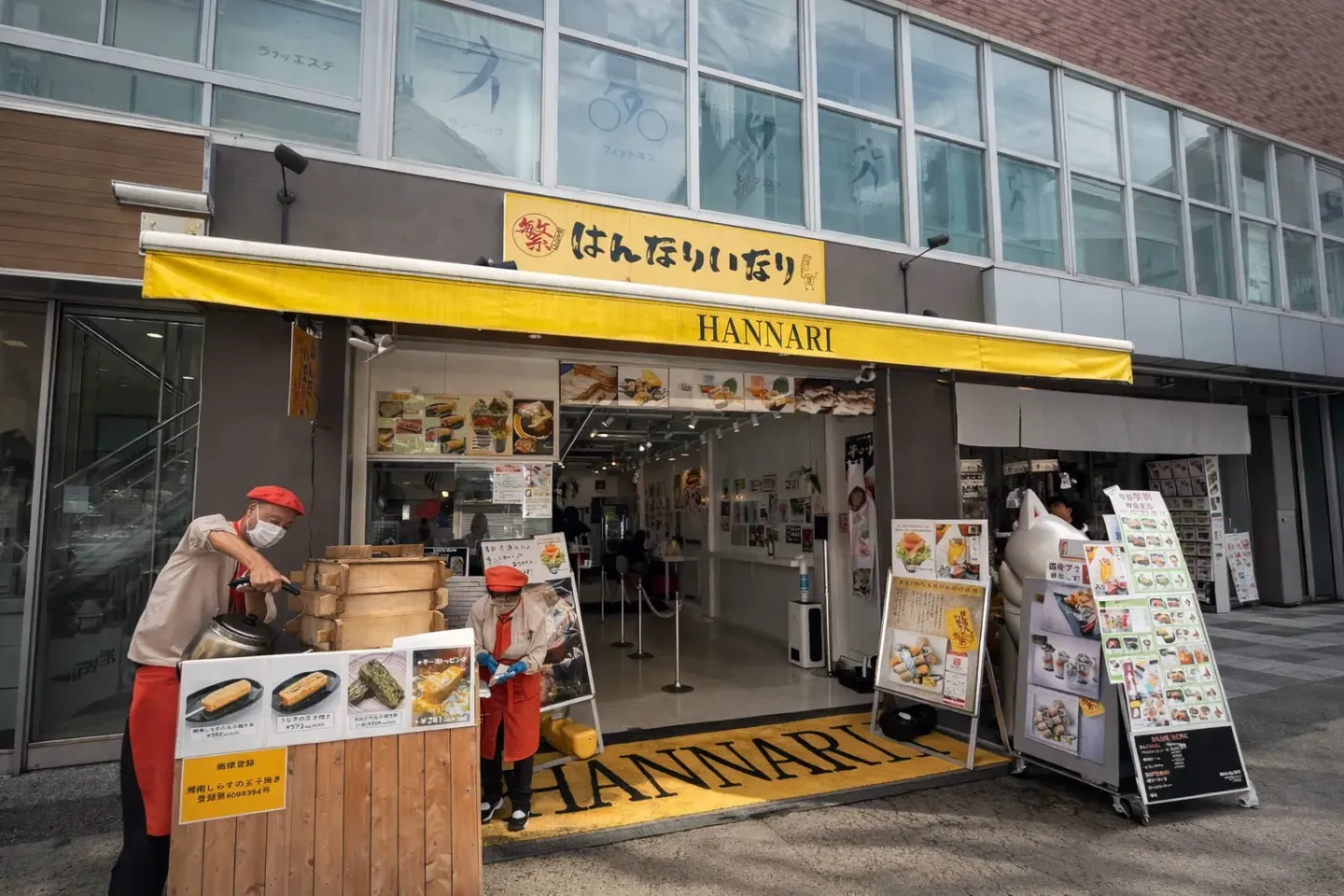 はんなりいなり（鎌倉）