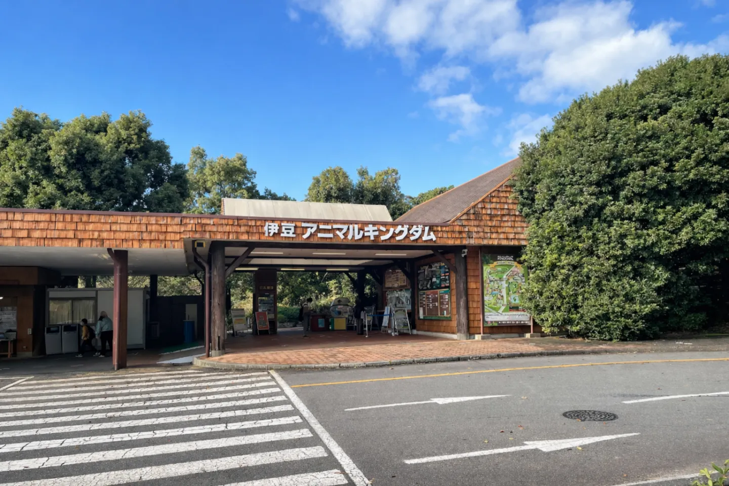 伊豆アニマルキングダム