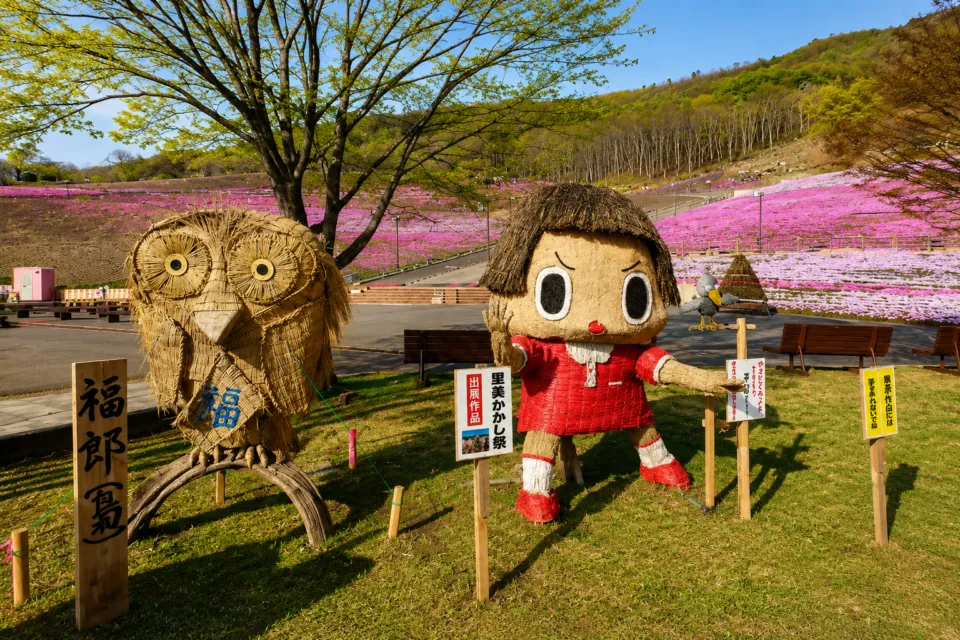 ジュピアランドひらた