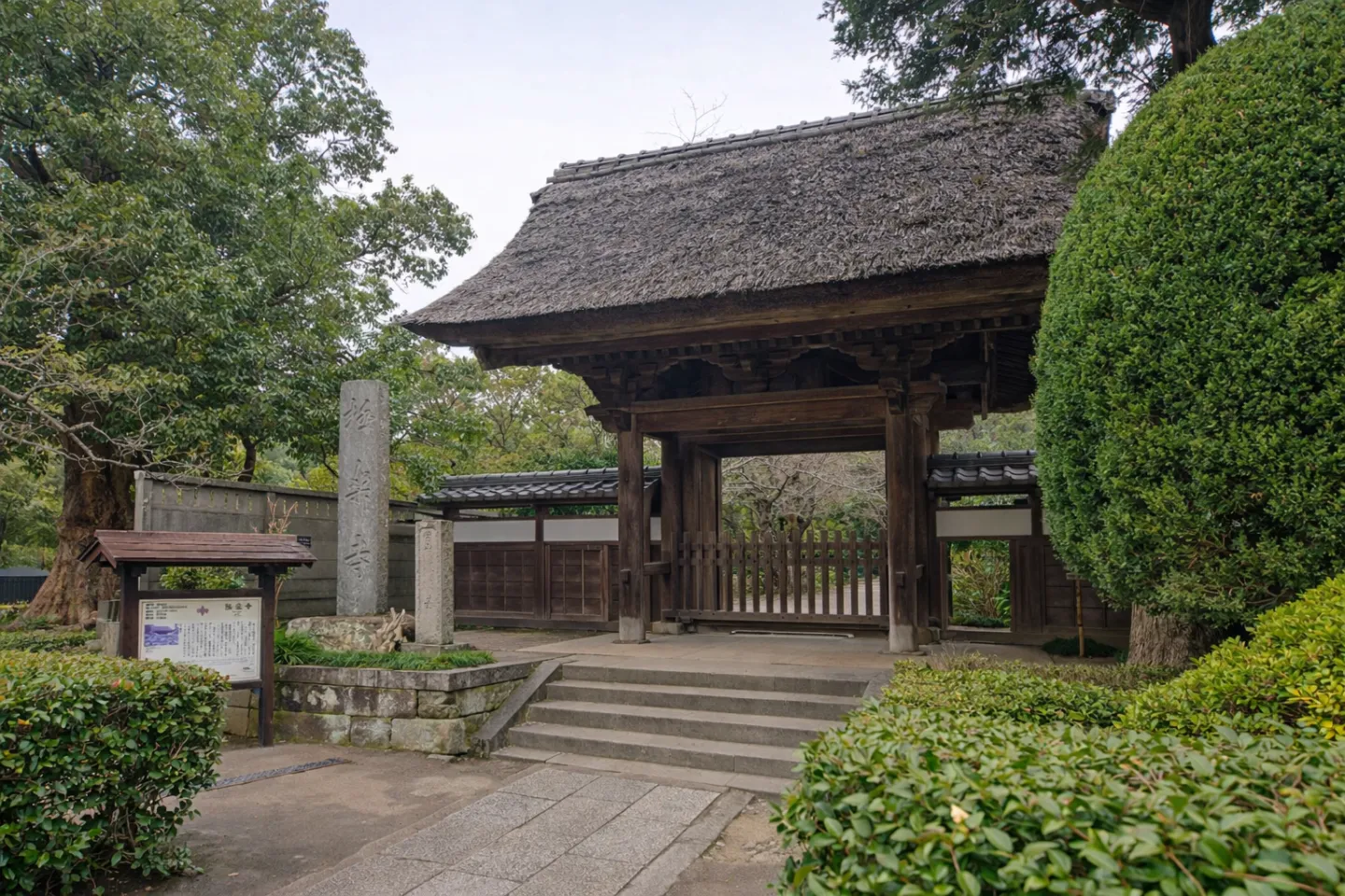 極楽寺（鎌倉）