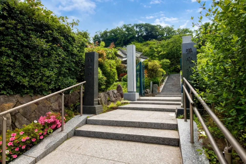 来迎寺（鎌倉）