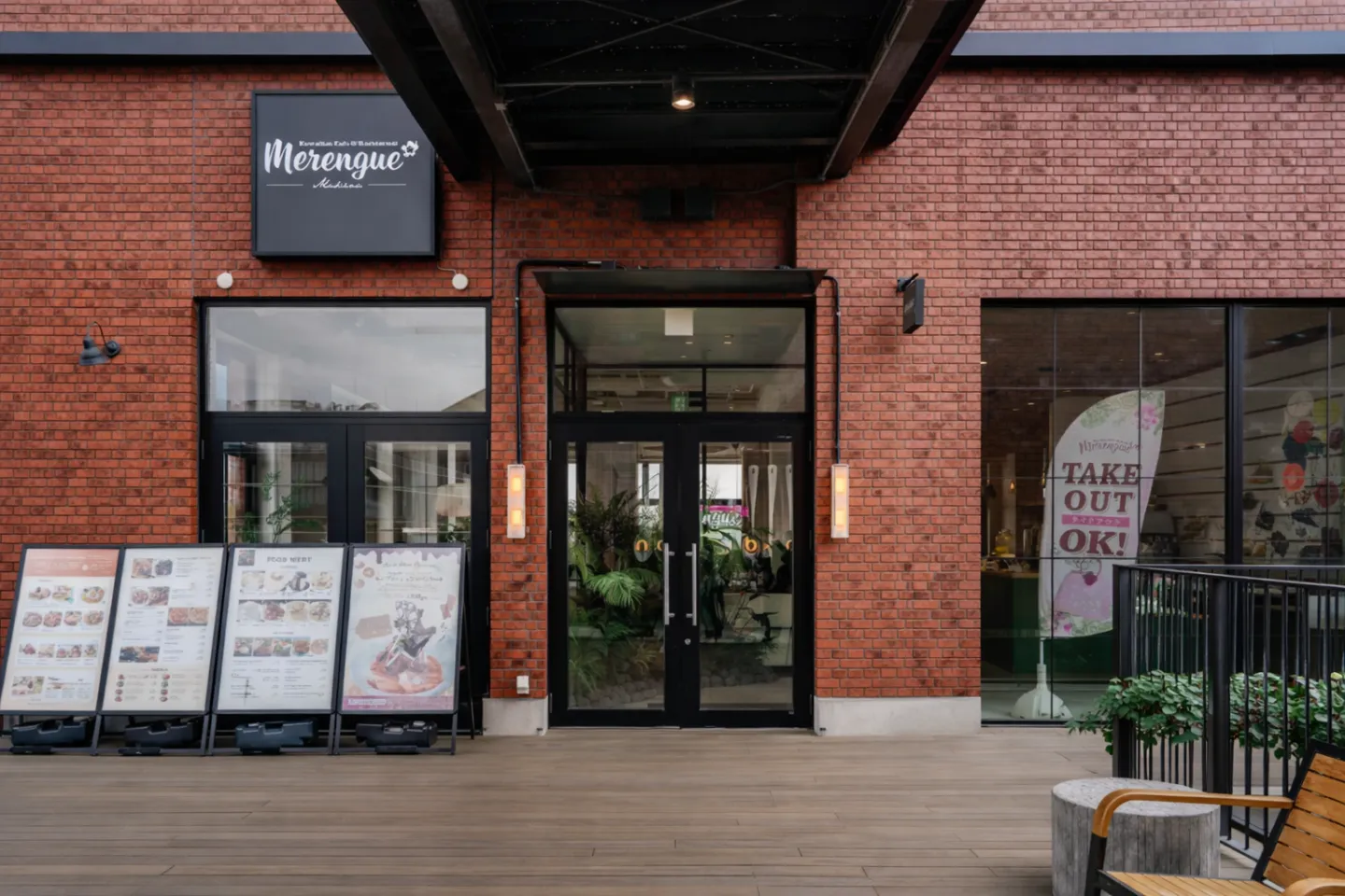 Merengue Makana マリン＆ウォーク店