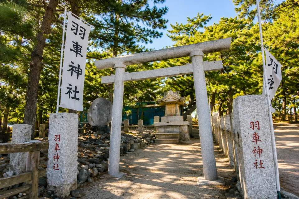 三保の松原