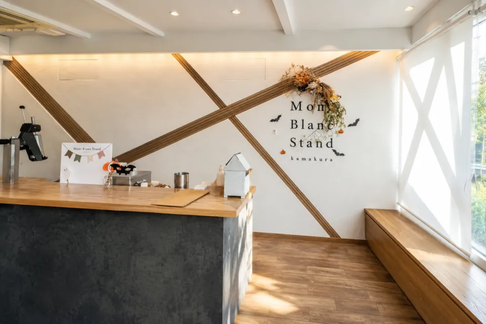Mont Blanc Stand（モンブランスタンド）