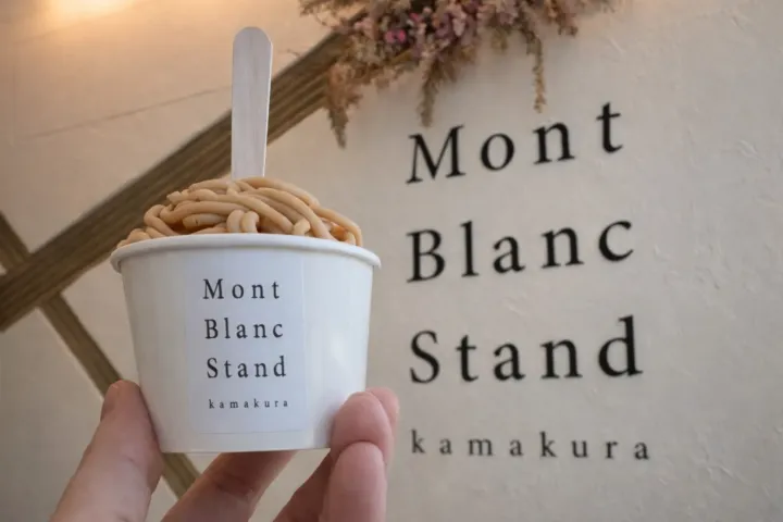 Mont Blanc Stand（モンブランスタンド）