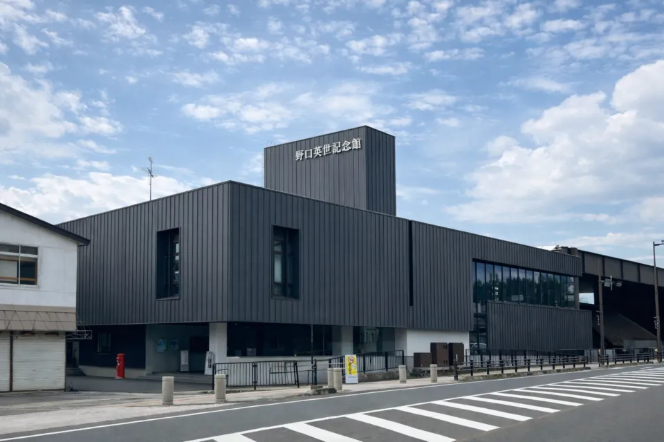 野口英世記念館