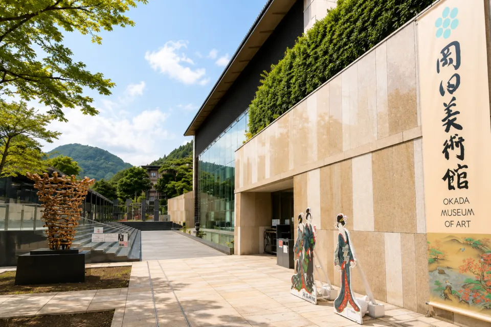 岡田美術館