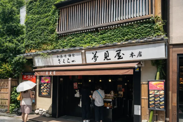 さくらの夢見屋