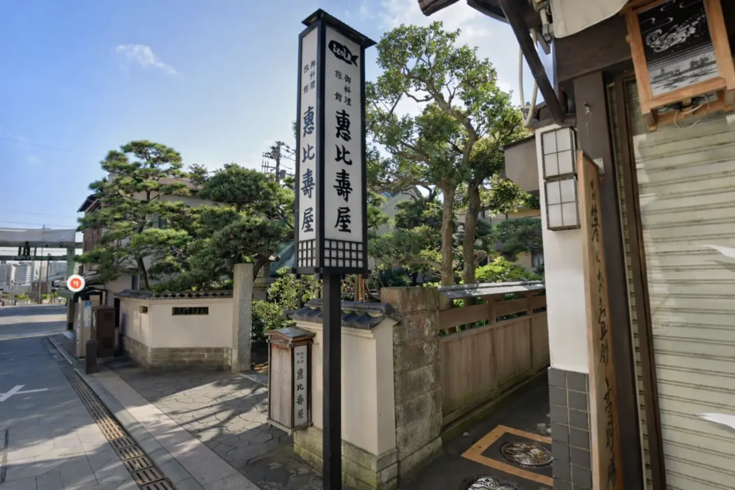 湘南江の島 御料理旅館 恵比寿屋