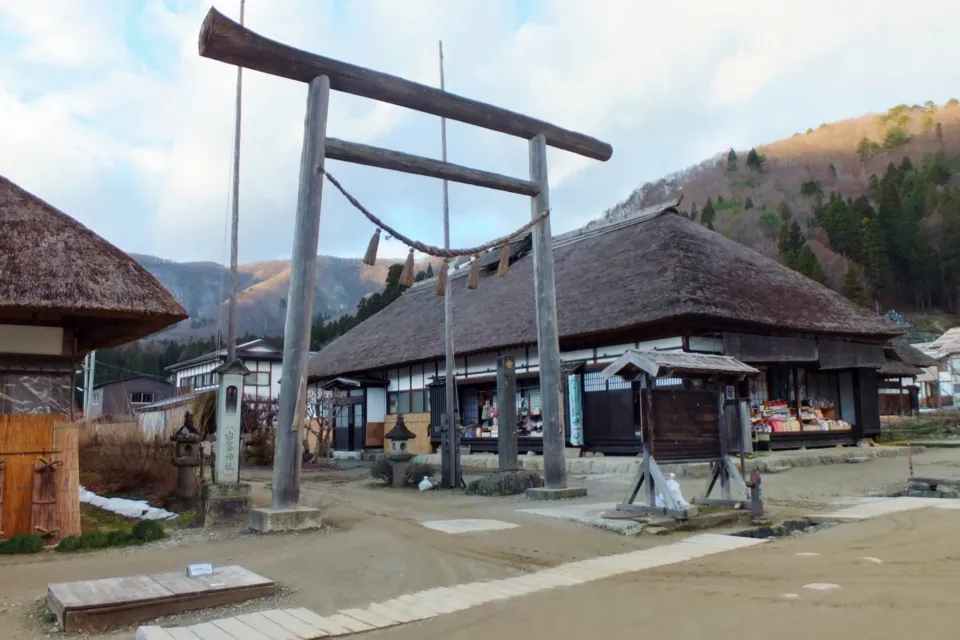 高倉神社（大内宿）