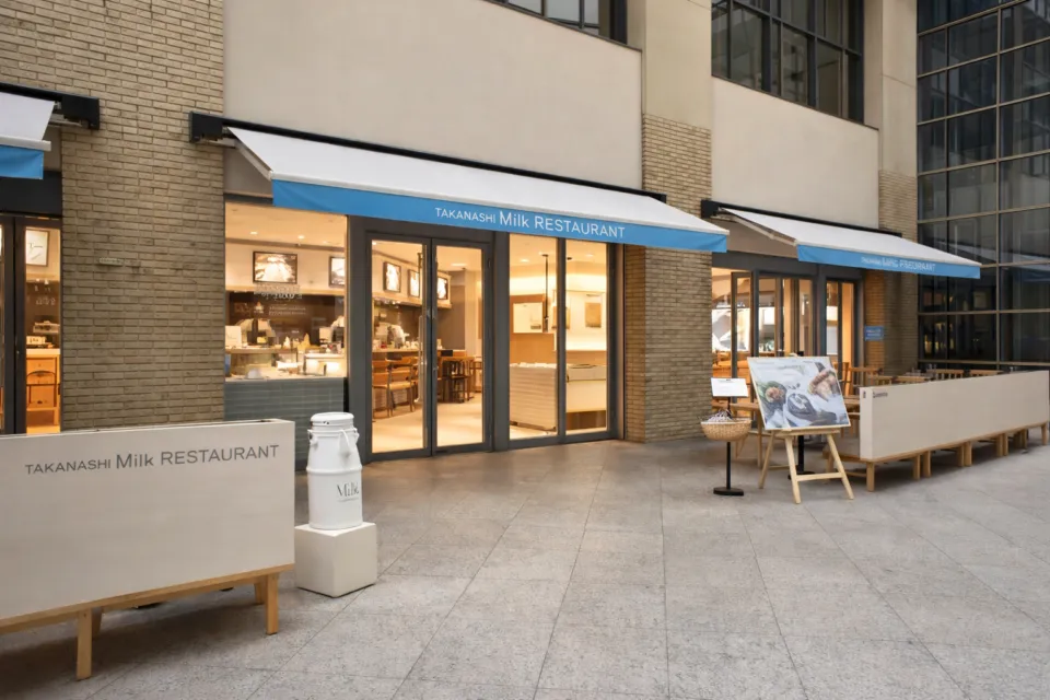 TAKANASHI Milk RESTAURANT