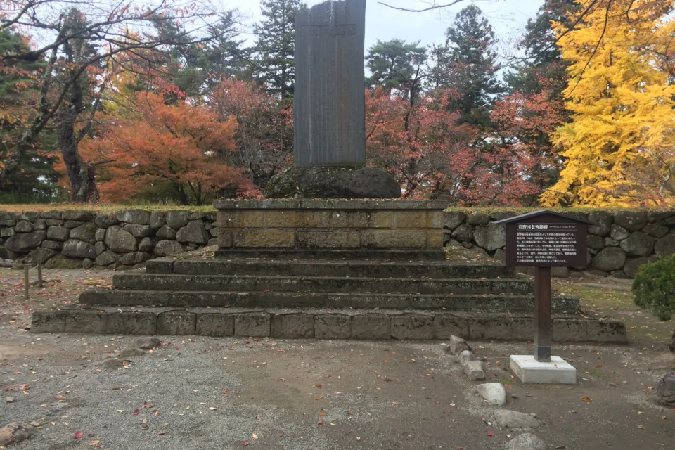 鶴ヶ城(会津若松城)