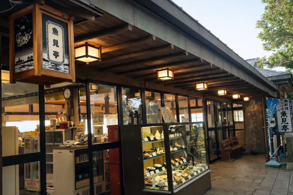 魚見亭