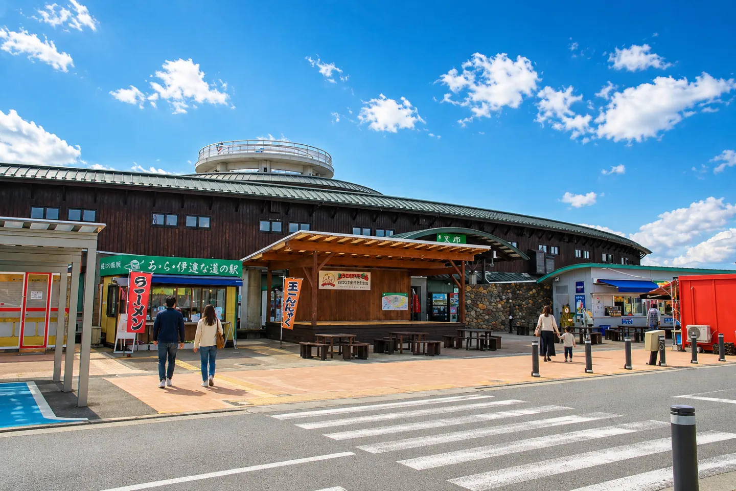 あ･ら･伊達な道の駅