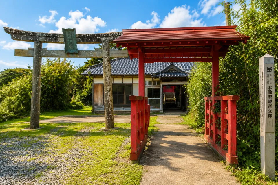 網地島