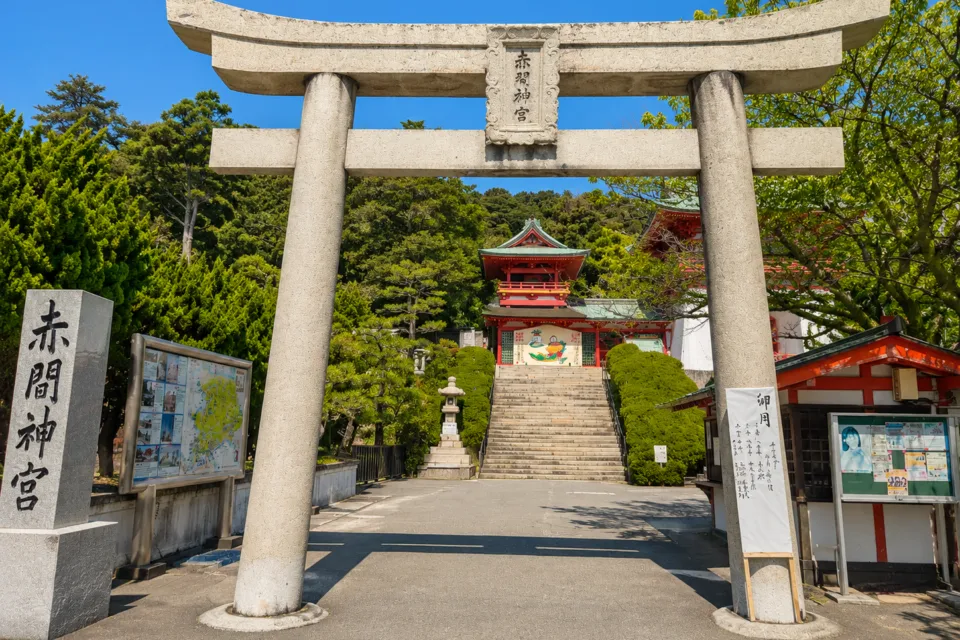 赤間神宮