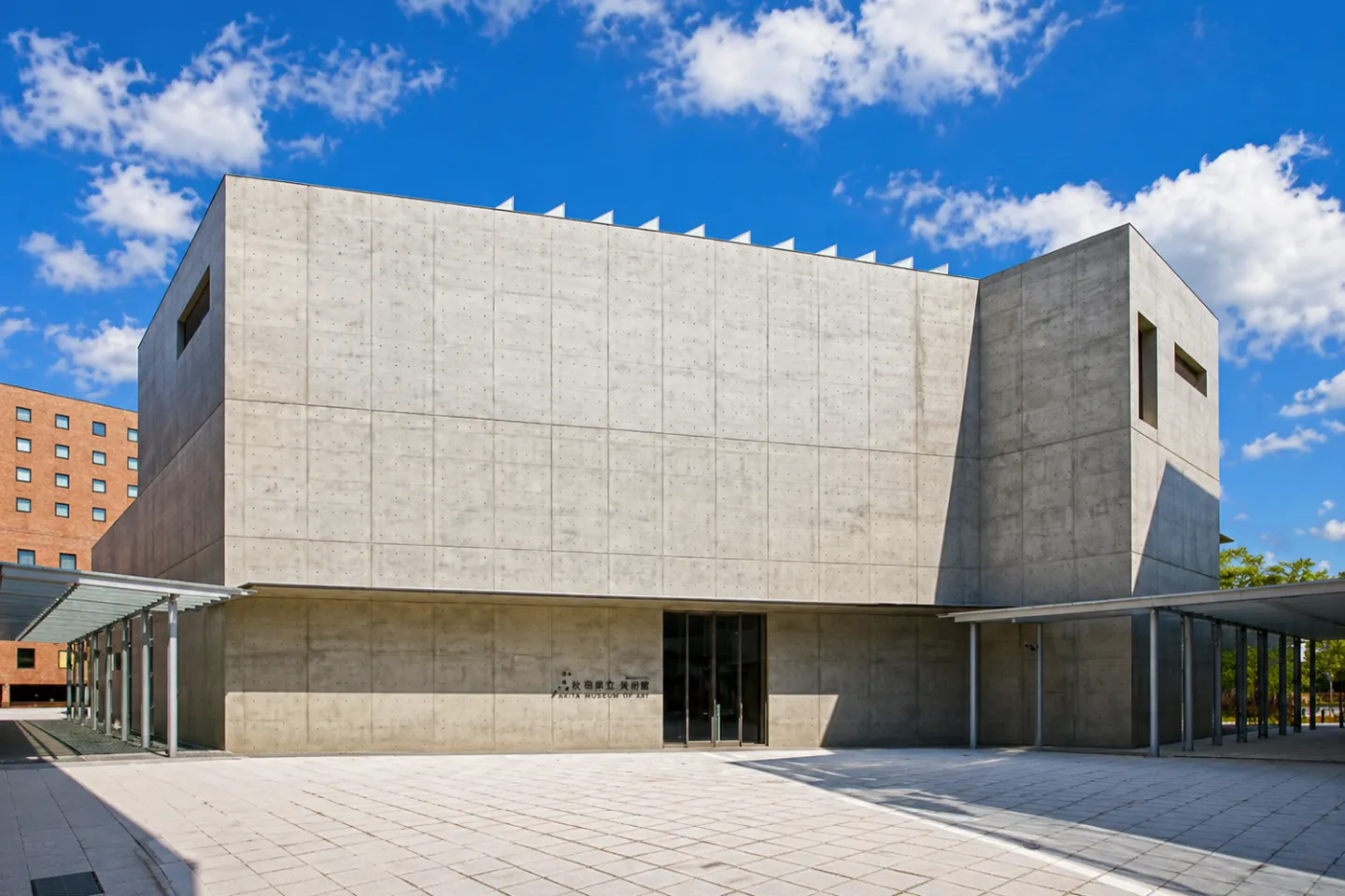 秋田県立美術館