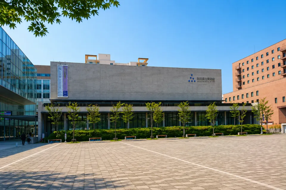 秋田県立美術館