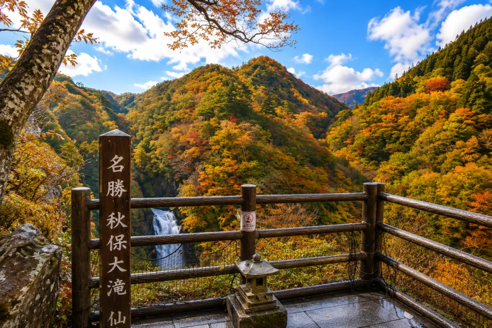 秋保大滝