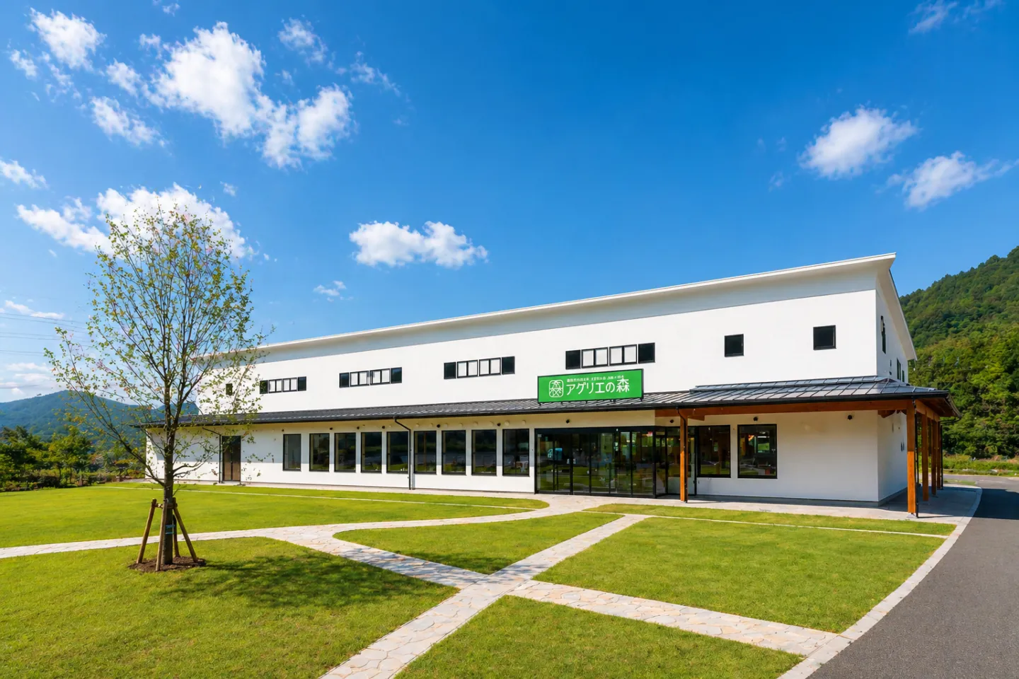 秋保ヴィレッジ アグリエの森