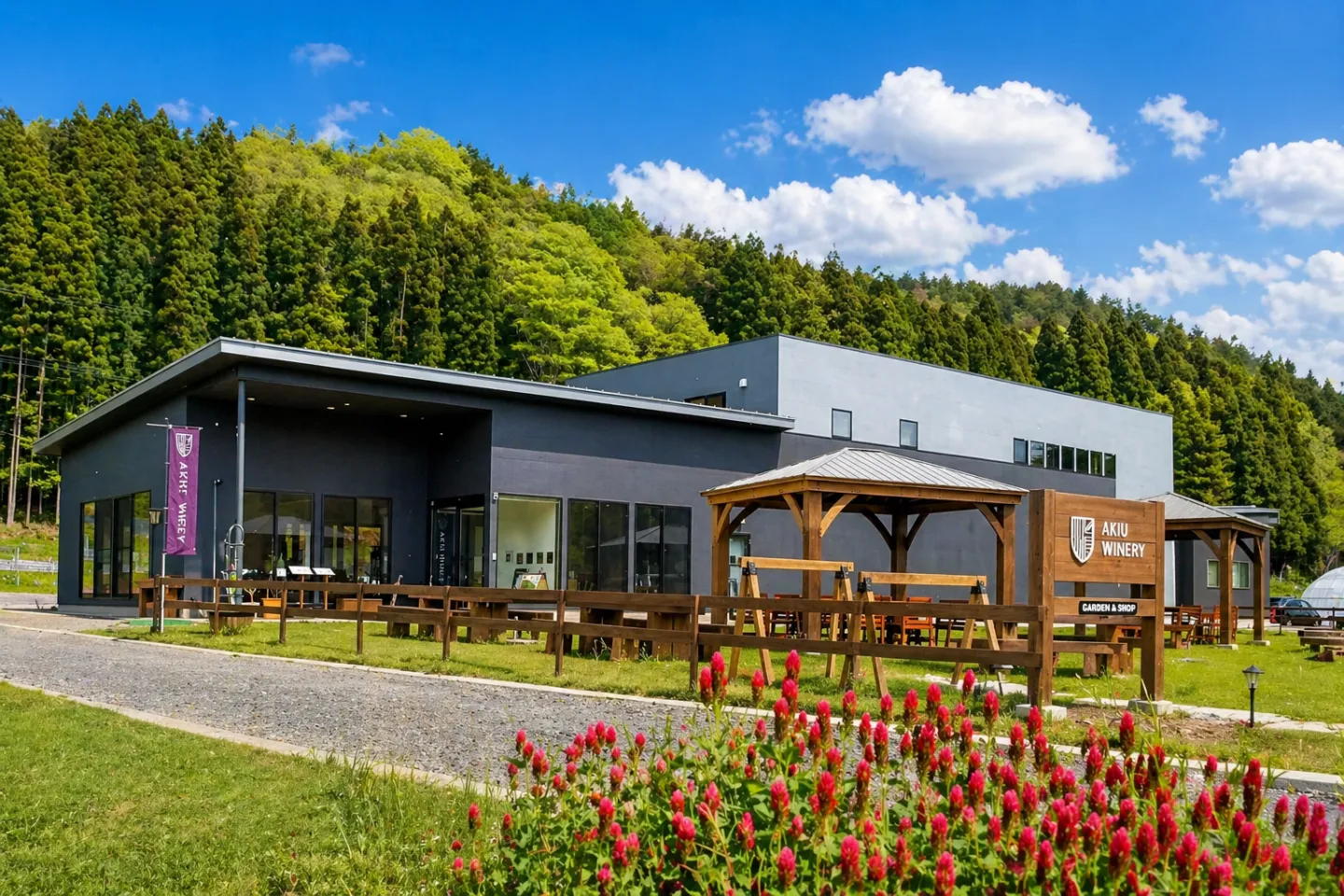 仙台秋保醸造所 秋保ワイナリー