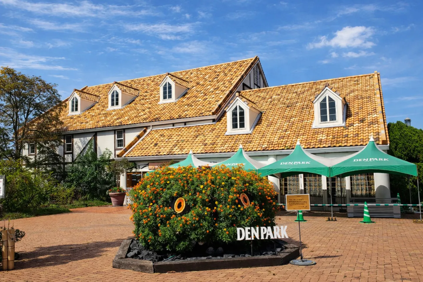 安城産業文化公園デンパーク