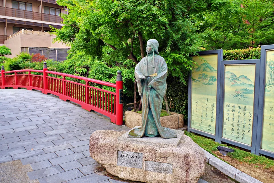 有馬温泉