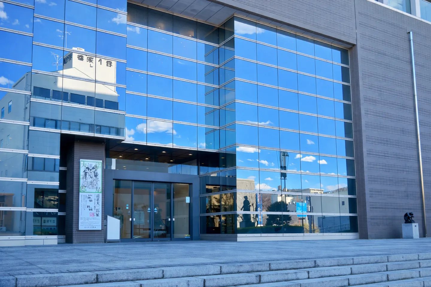 足利市立美術館