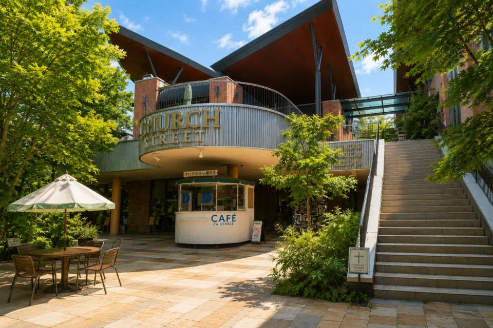 チャーチストリート軽井沢