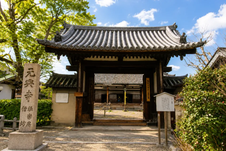 元興寺