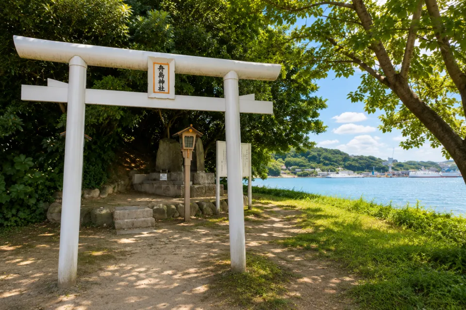 巌流島