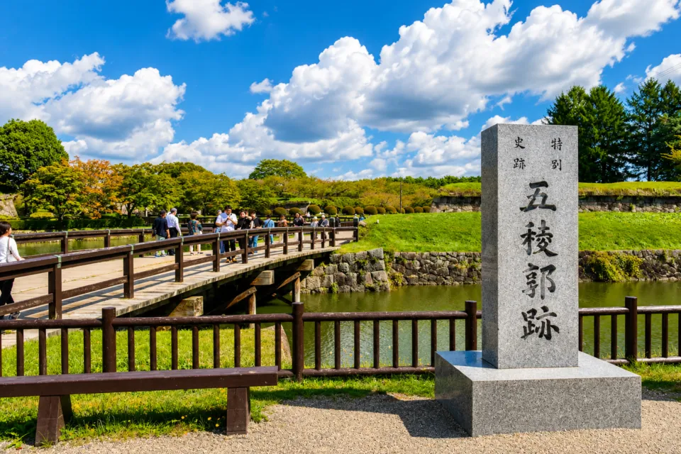 五稜郭公園
