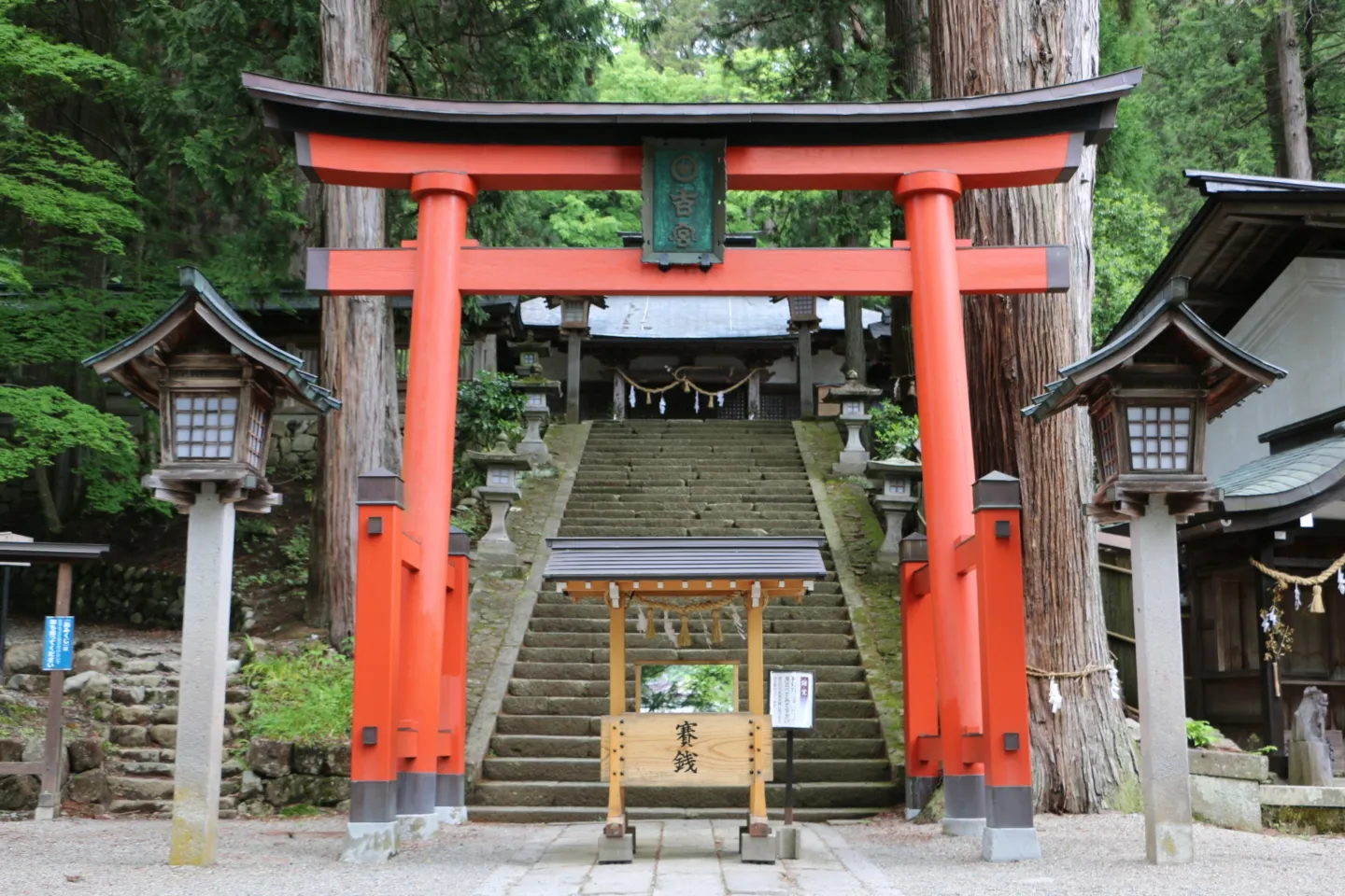 飛騨山王宮 日枝神社