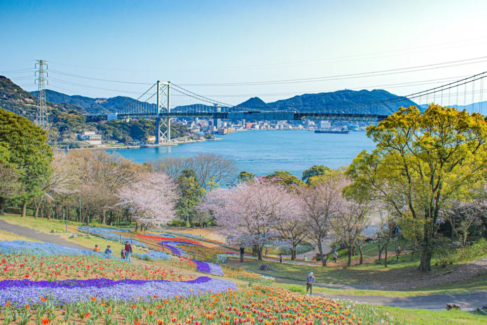 火の山公園