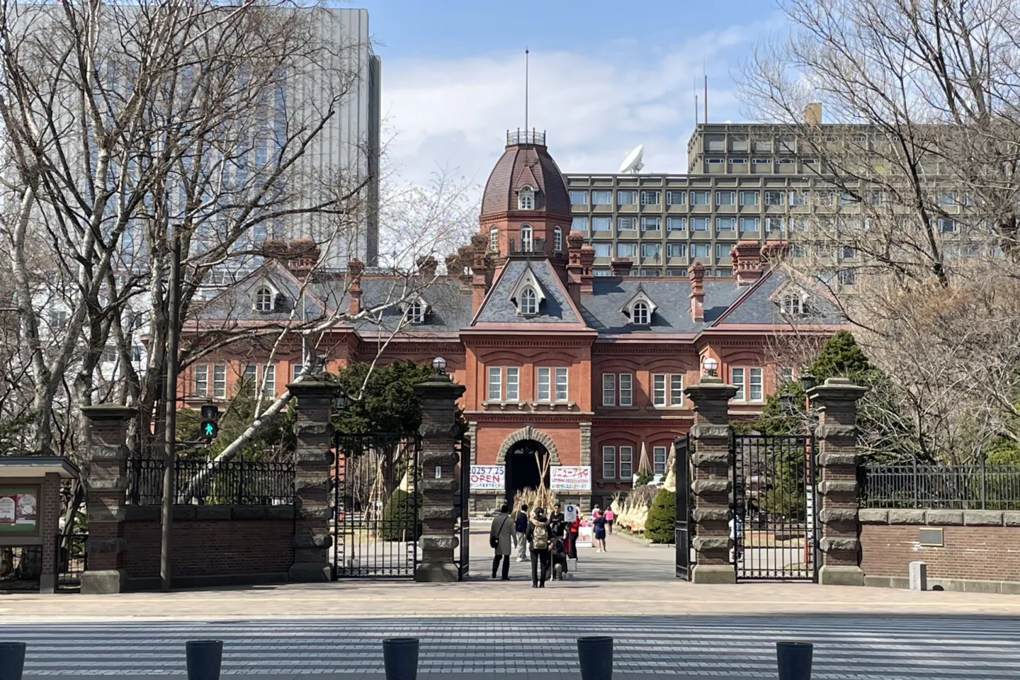 北海道庁旧本庁舎