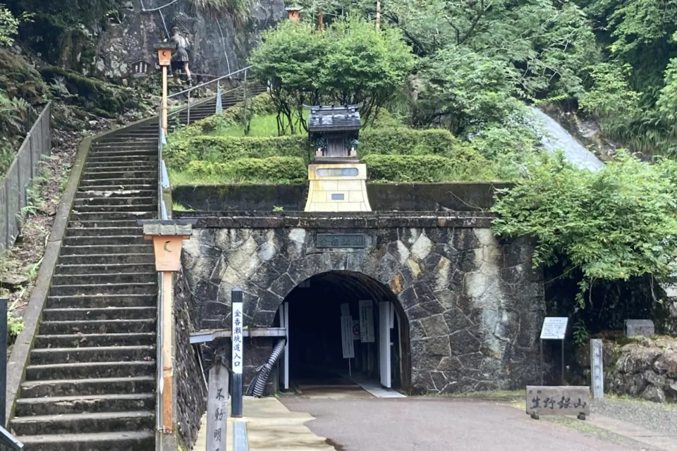 生野銀山