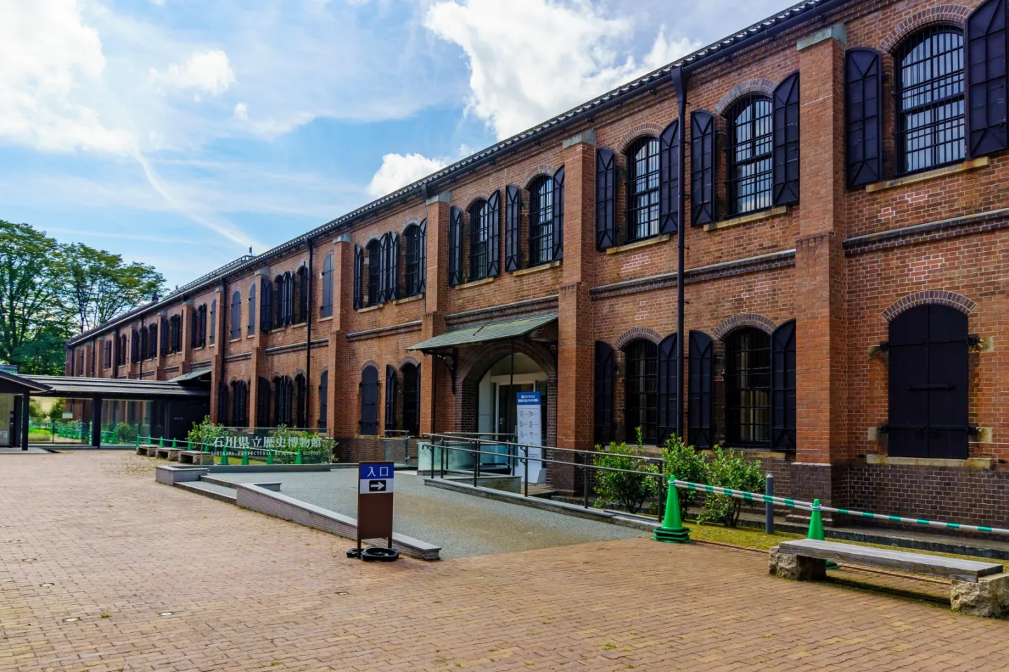 石川県立歴史博物館（いしかわ赤レンガミュージアム）