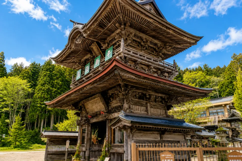 極楽山 西方寺（定義如来）