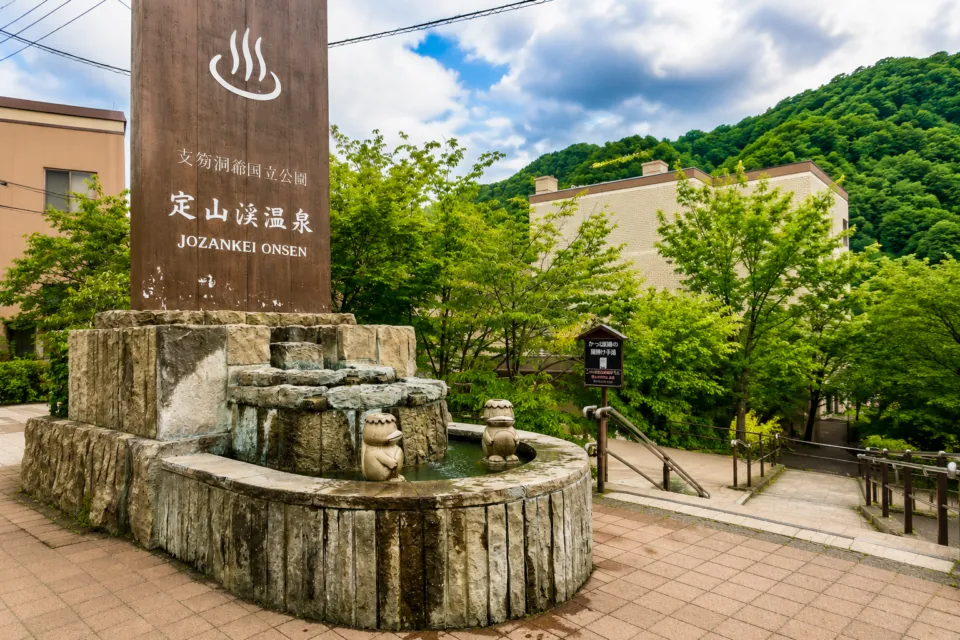 定山渓温泉
