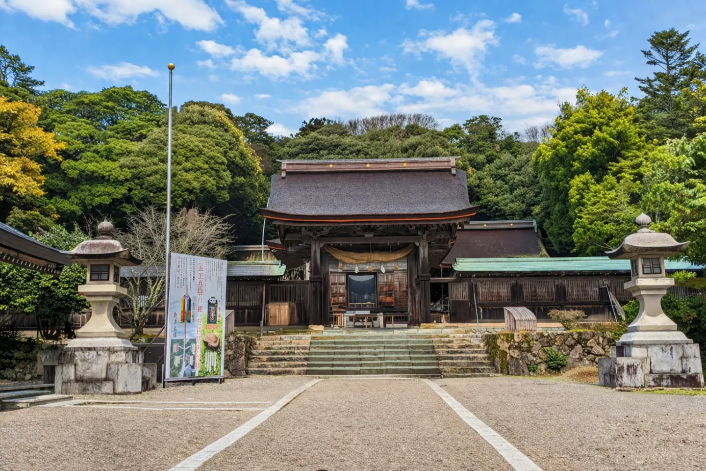 能登國一宮 氣多大社
