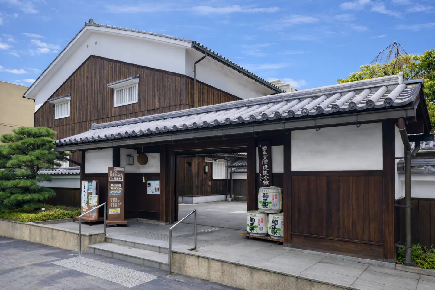 菊正宗酒造記念館