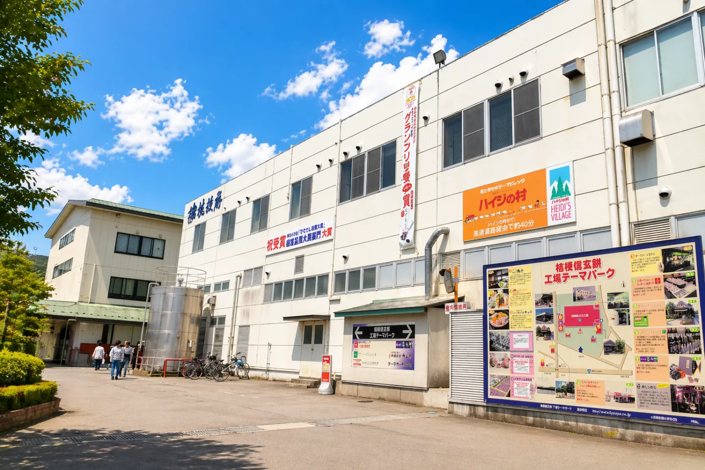 桔梗信玄餅 工場テーマパーク