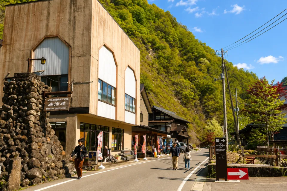 清津峡