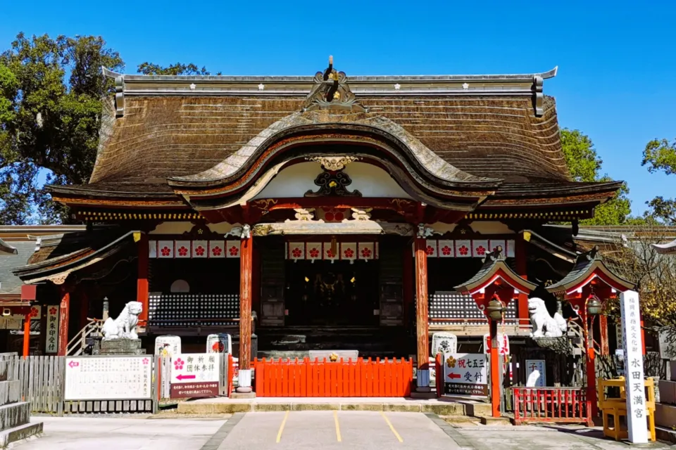 恋木神社