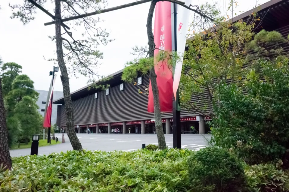 国立文楽劇場