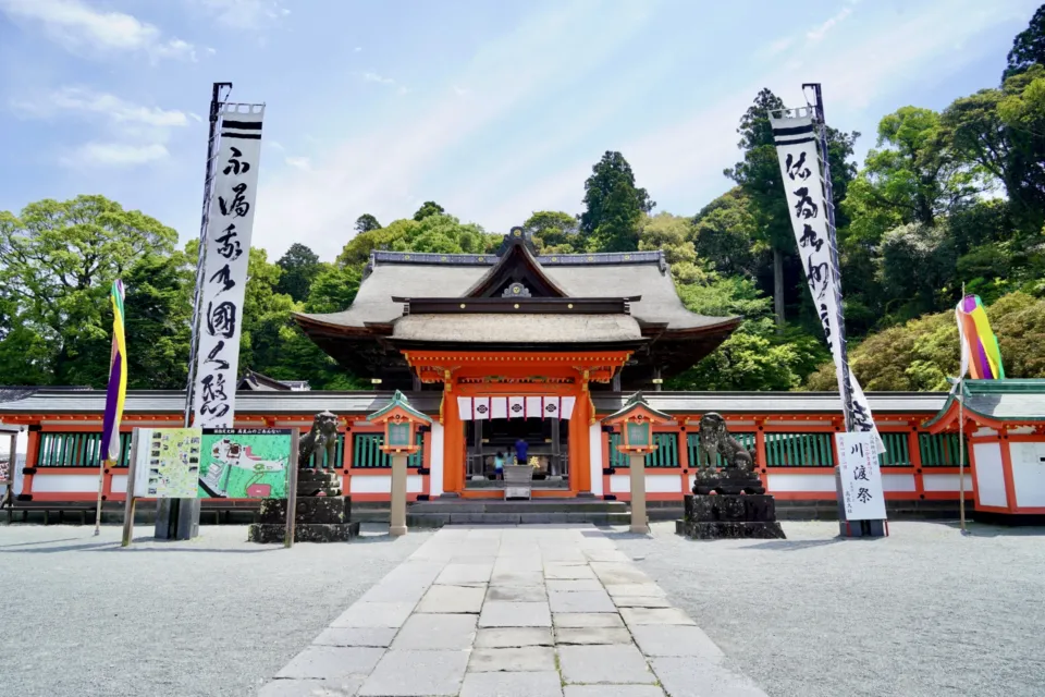 高良大社
