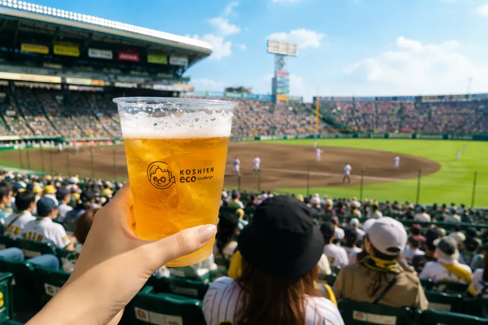 阪神甲子園球場