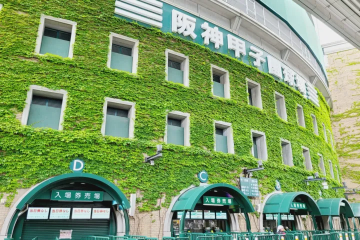 阪神甲子園球場