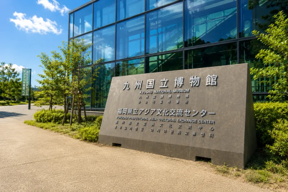 九州国立博物館
